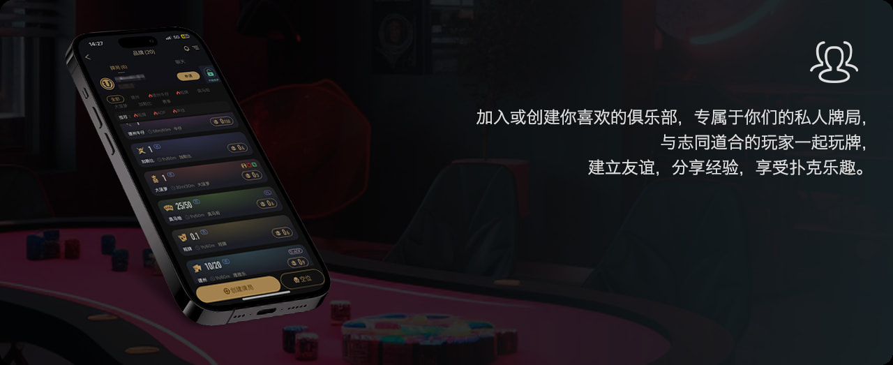 HHPoker 玩法介绍：全球赛事周赛